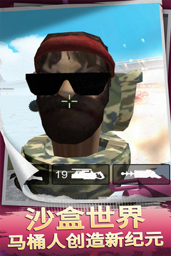 2025小島游戲有什么 經(jīng)典的小島游戲盤點截圖