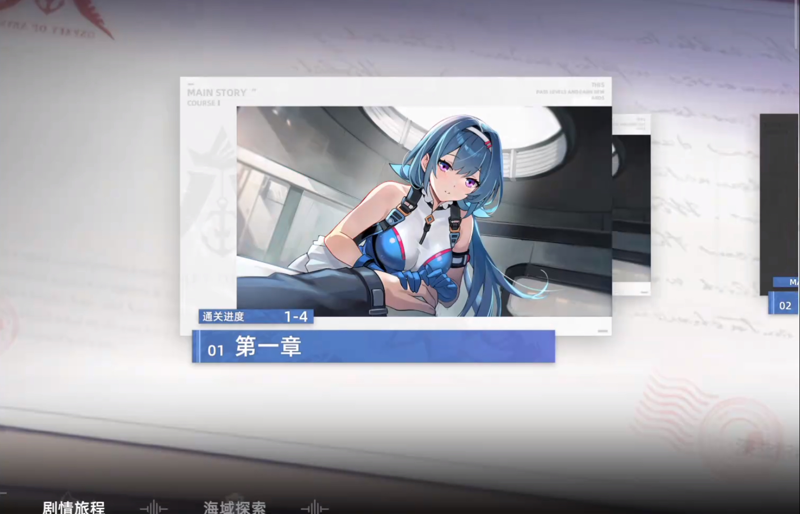 深鳶手游下載地址分享 深鳶手游在哪里下載截圖