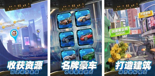 流行的商戰(zhàn)游戲哪里下載?2025好玩的商戰(zhàn)手游排名