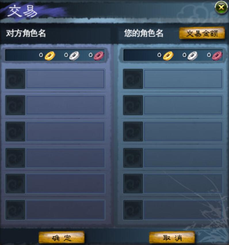 天下萬象交易玩法分享 天下萬象怎么交易截圖