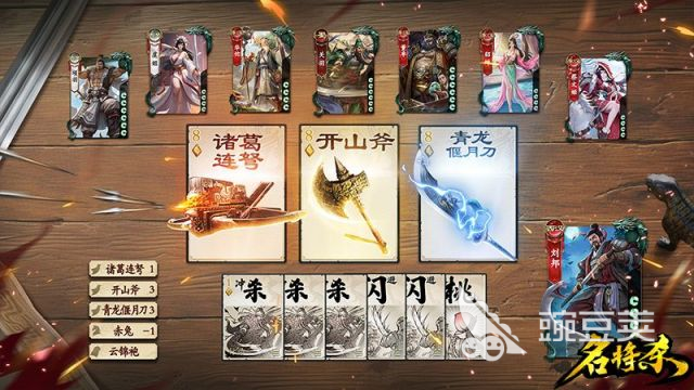 名將殺手游預(yù)約入口匯總 名將殺手游最新預(yù)約地址一覽截圖