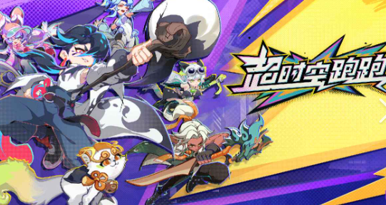 100款跑酷游戲下載介紹2025 跑酷游戲哪些值得下載截圖