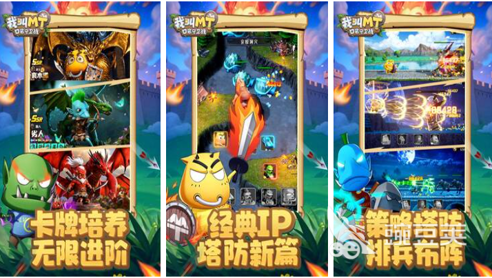 熱門內(nèi)購版手機(jī)游戲下載合集 2026經(jīng)典內(nèi)購手游排行榜截圖