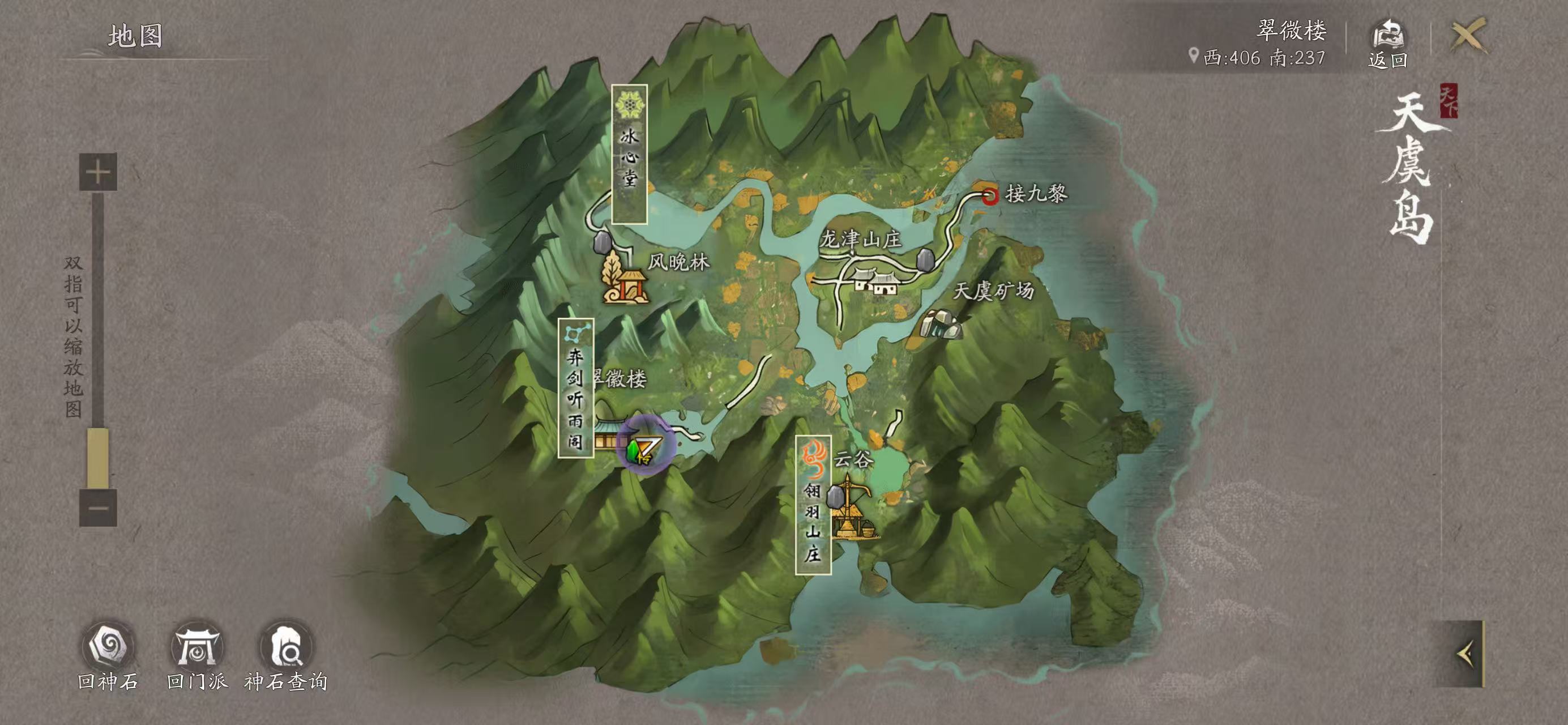 天下萬象自動(dòng)尋路教程 天下萬象高效自動(dòng)尋路操作指南截圖