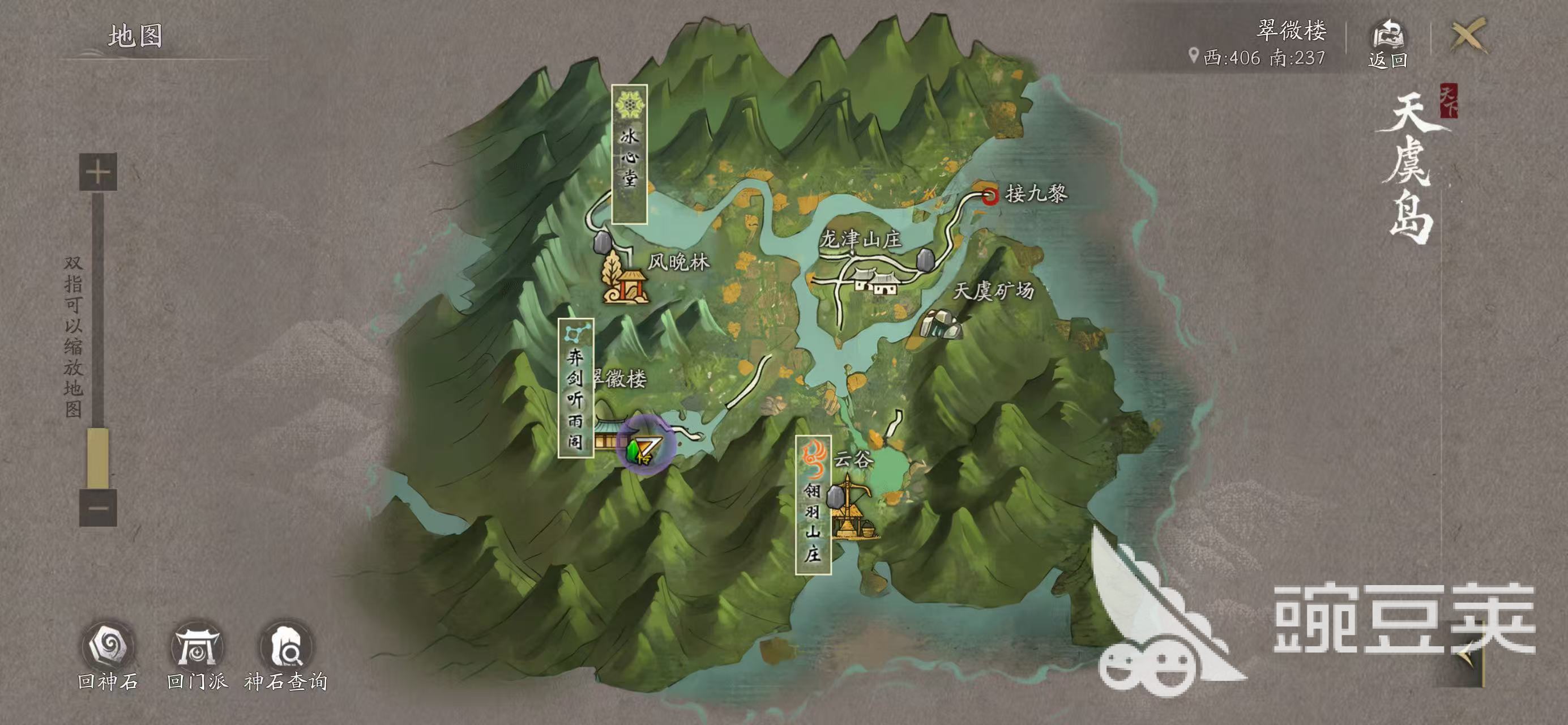 天下萬象自動(dòng)尋路教程 天下萬象高效自動(dòng)尋路方法與操作指南截圖