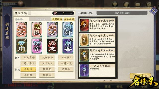 名將殺手游預(yù)約地址在哪 名將殺手游預(yù)約地址一覽截圖