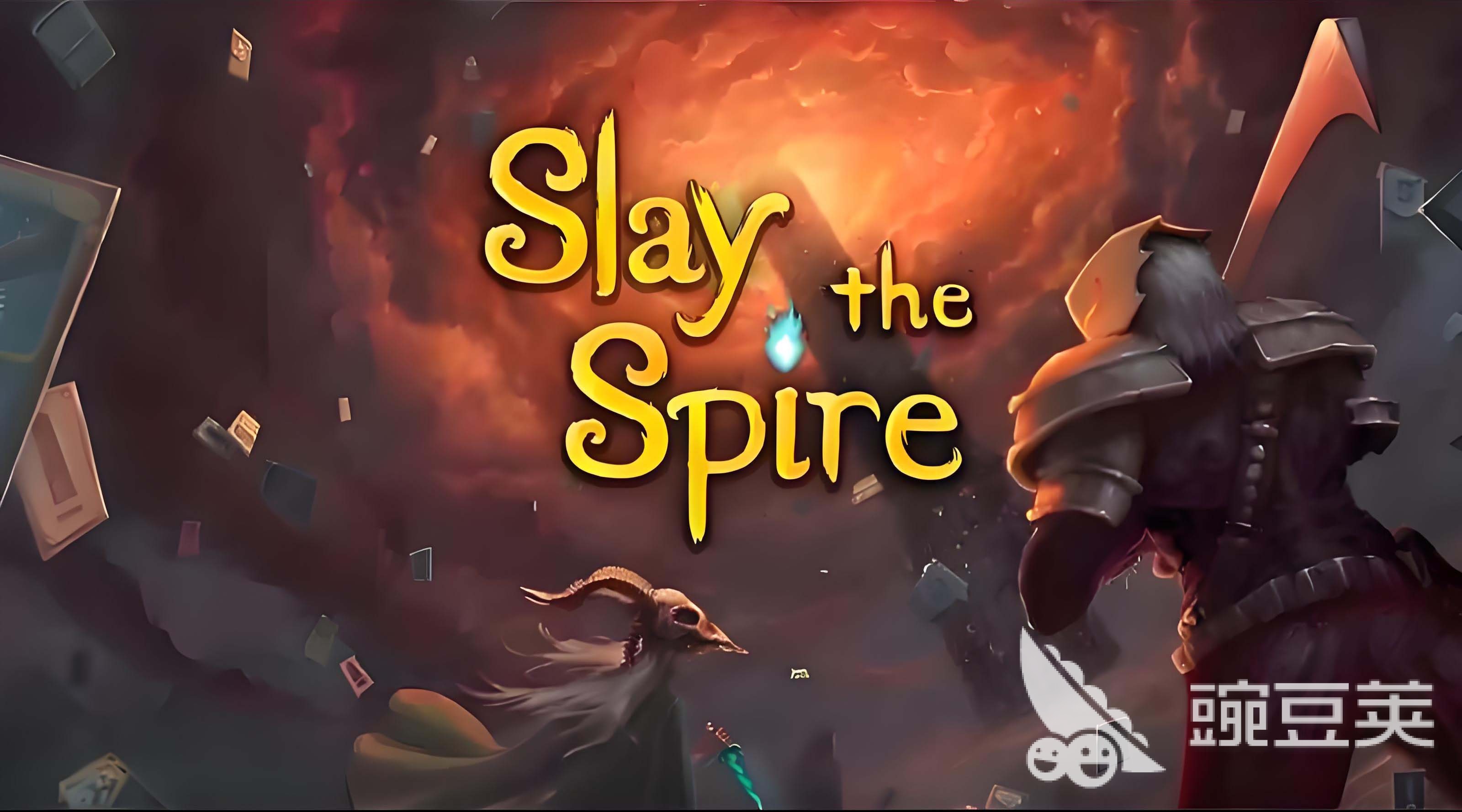 殺戮尖塔加速器推薦 殺戮尖塔穩(wěn)定低延遲加速工具對比分享截圖