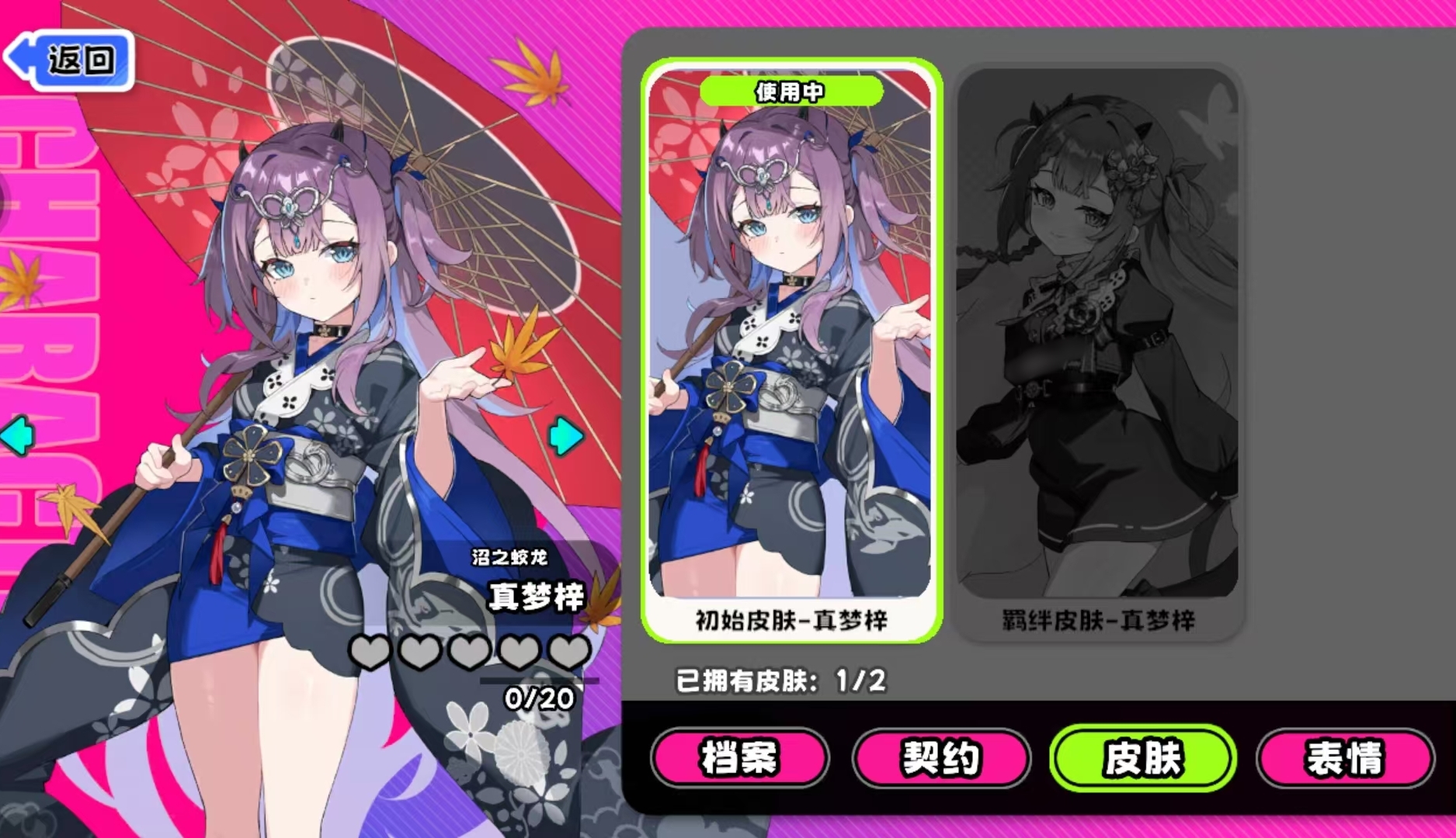 吉星派對(duì)沼之蛟龍?jiān)趺礃?吉星派對(duì)沼之蛟龍真夢(mèng)梓強(qiáng)度攻略截圖