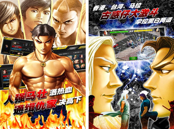 黑幫游戲在哪里下載 2025流行的黑幫游戲下載盤點