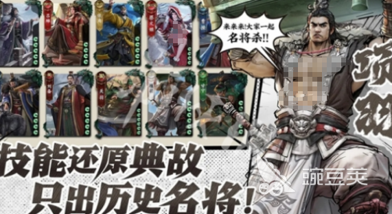 名將殺開服時間 名將殺最新服務器上線日期及預約入口截圖