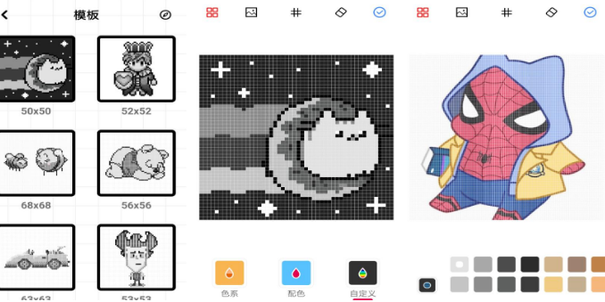 免費的像素涂色游戲有沒有?2025有趣的涂色手游推薦大全截圖