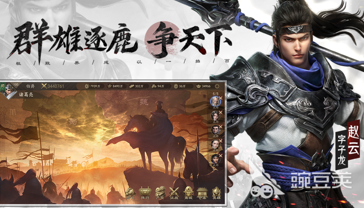 霸業(yè)手游下載合集 2025人氣最高的五款霸業(yè)類手游推薦截圖