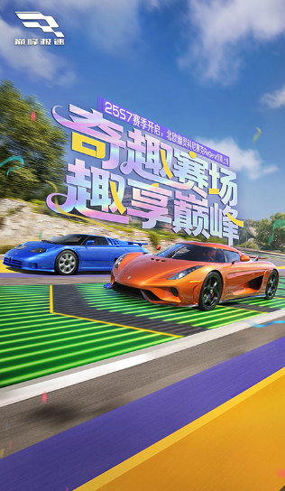 馬里奧賽車游戲手機(jī)版推薦 2026有趣的馬里奧賽車游戲匯總截圖