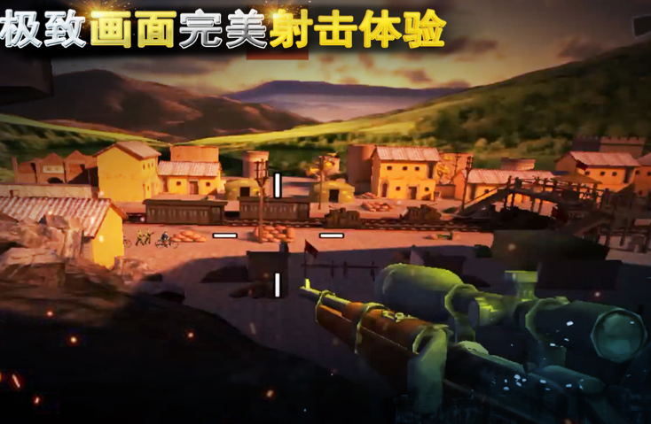二戰(zhàn)狙擊手游戲下載 2025刺激的二戰(zhàn)狙擊手游合集截圖