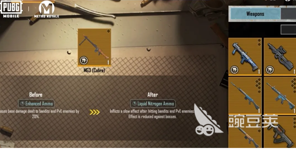 PUBG加速器推薦及選購指南：穩(wěn)定低延遲的加速工具怎么選截圖