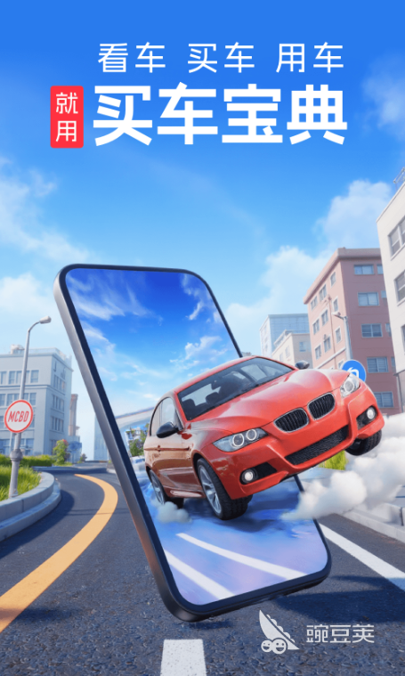 貨車報(bào)價(jià)大全APP推薦 2025熱門(mén)實(shí)用貨車報(bào)價(jià)查詢工具匯總截圖