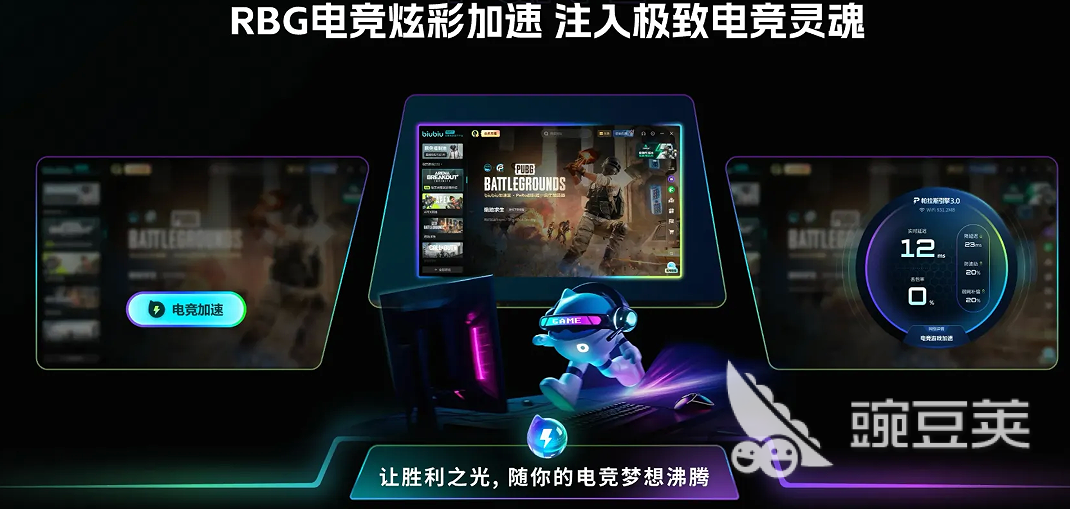 PC加速器哪個(gè)好用？2025高性價(jià)比電腦加速軟件推薦截圖