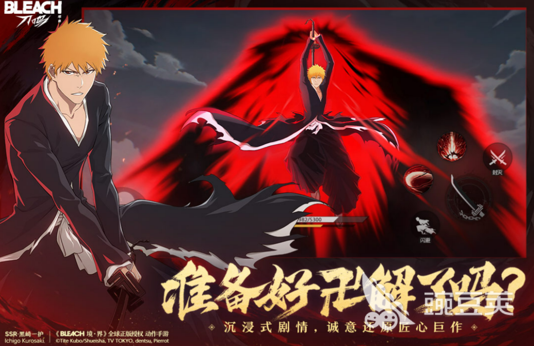 境界刀鳴渠道服下載 境界刀鳴各平臺渠道服安裝包獲取指南截圖