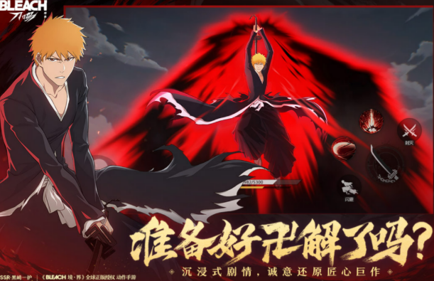 境界刀鳴渠道服下載地址介紹 境界刀鳴渠道服下載鏈接推薦截圖