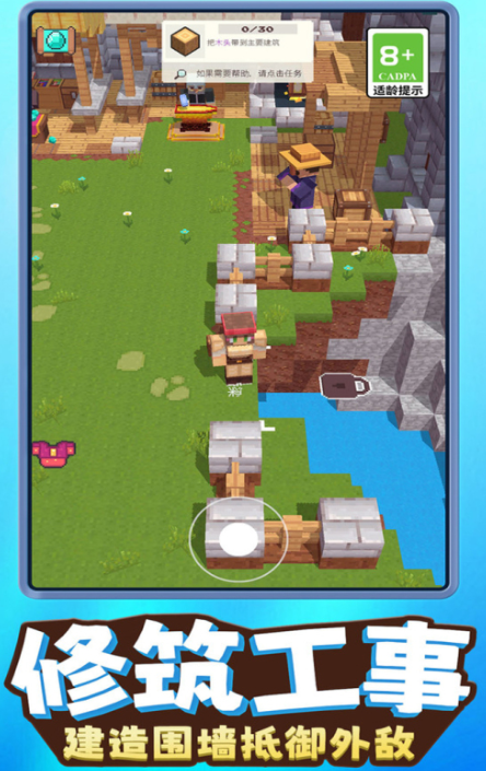 好玩的沙盒類游戲怎么下載 2025盤點(diǎn)免費(fèi)的沙盒類游戲截圖