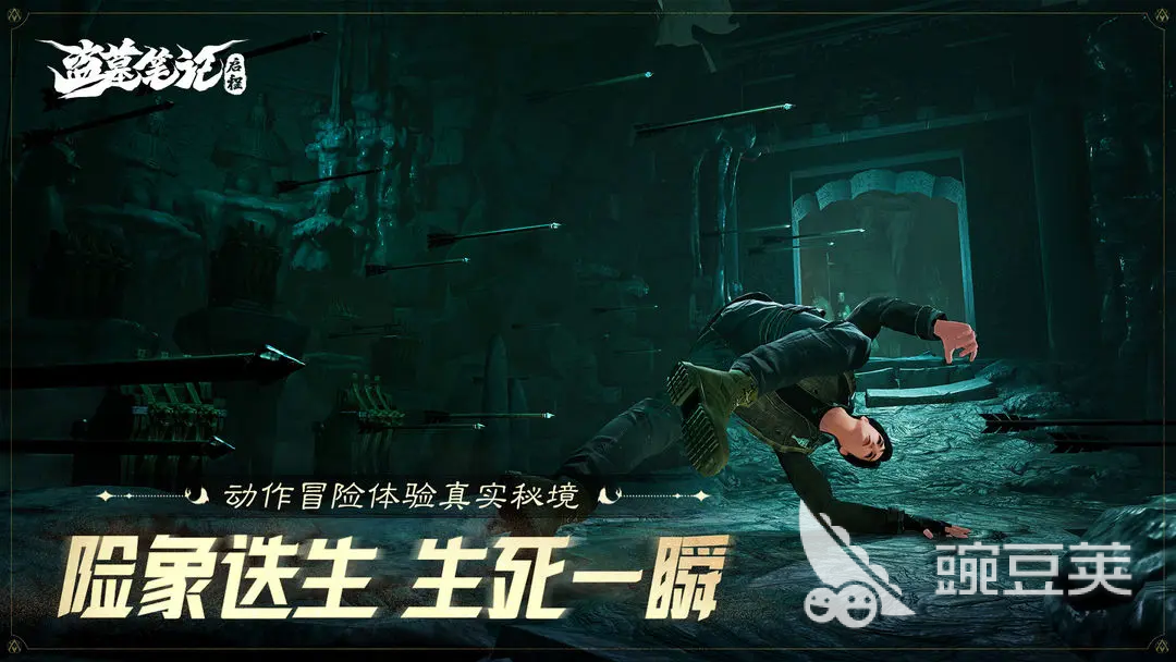 盜墓筆記啟程霍秀秀角色解析 盜墓筆記啟程霍秀秀結(jié)局與人物命運(yùn)深度解讀截圖