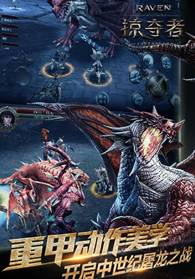 熱門的掠奪者游戲手游大全 2025耐玩的掠奪者游戲手游推薦