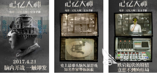 沉浸式互動手游推薦2026 高人氣沉浸式互動手游下載排行榜截圖