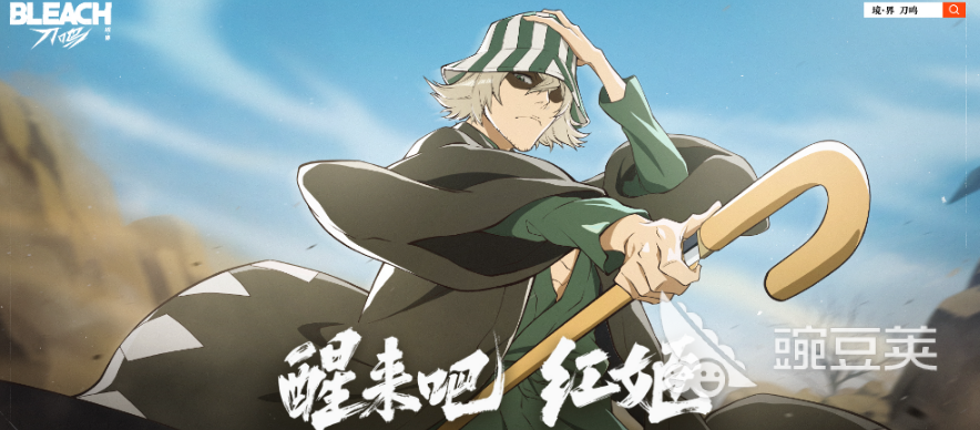 境界刀鳴店長(zhǎng)是誰(shuí) 境界刀鳴店長(zhǎng)角色設(shè)定與背景介紹截圖