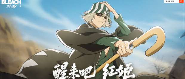 境界刀鳴店長(zhǎng)是誰(shuí) 境界刀鳴店長(zhǎng)介紹截圖