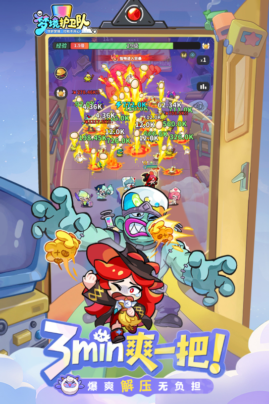 2026不錯的塔防游戲大全