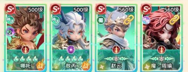 巨神軍師哪吒介紹 巨神軍師哪吒怎么樣截圖