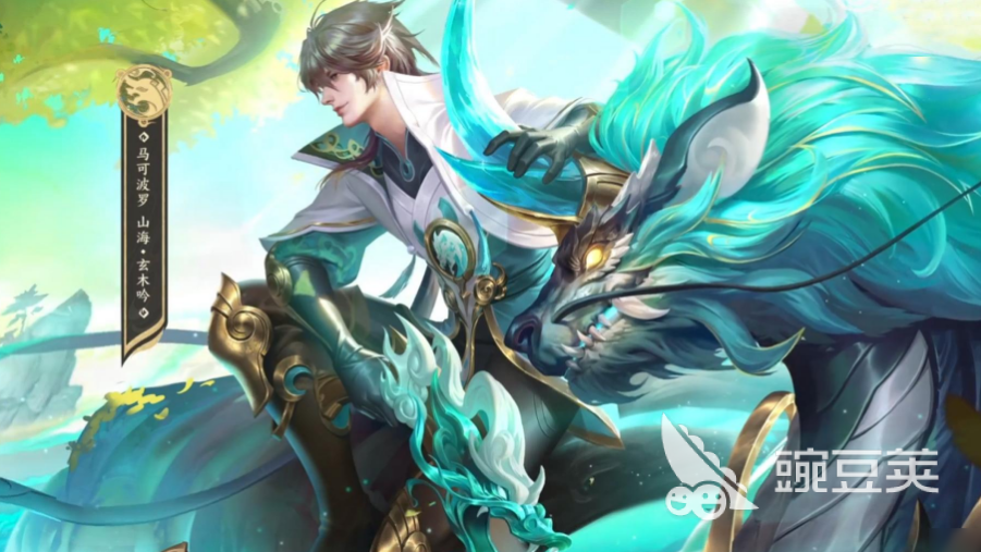 王者榮耀王者貴八賬號(hào)出售最低價(jià)格及靠譜交易平臺(tái)推薦截圖