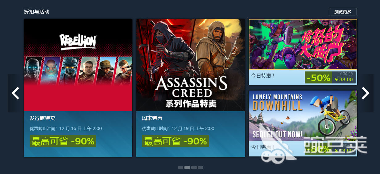 Steam冬促加速器推薦 最好用的Steam冬促網(wǎng)絡(luò)加速工具對比截圖