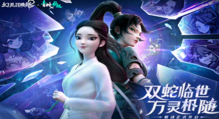 幻靈召喚師手游測評 幻靈召喚師手游好不好玩截圖