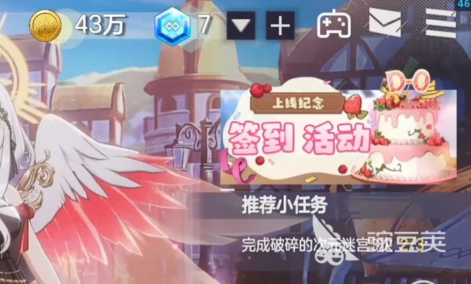 空靈詩篇水晶是什么 空靈詩篇水晶獲取方法詳解截圖