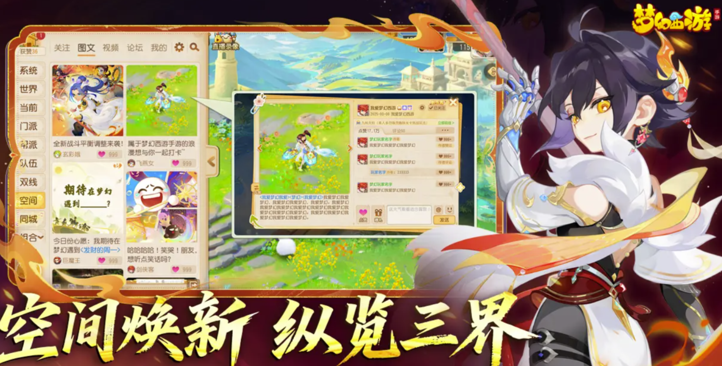 夢(mèng)幻西游賣號(hào)需要什么條件？靠譜的夢(mèng)幻西游賬號(hào)交易平臺(tái)推薦截圖