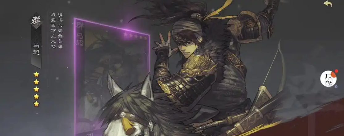 率土之濱買號平臺推薦及安全購買指南截圖