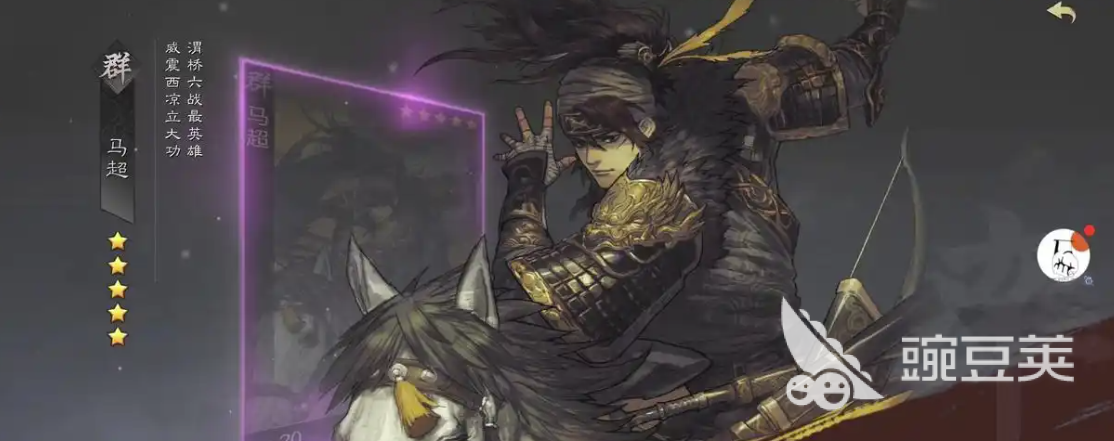 率土之濱買號平臺推薦及安全購買指南截圖