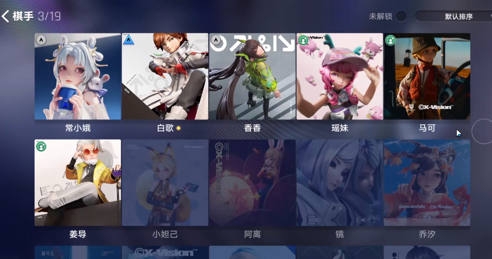 王者萬(wàn)象棋游戲如何玩的 王者萬(wàn)象棋運(yùn)營(yíng)技巧有哪些截圖