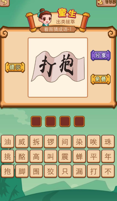 不要網(wǎng)絡(luò)又好玩的游戲下載介紹2026