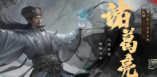 三國天下歸心瘟疫怎么辦 三國天下歸心瘟疫解決方法