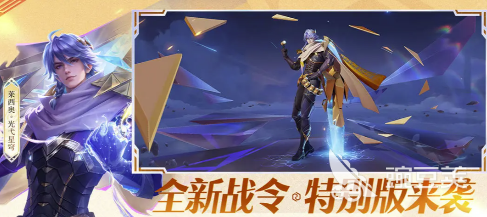 王者榮耀賬號查詢方法及安全交易平臺推薦截圖