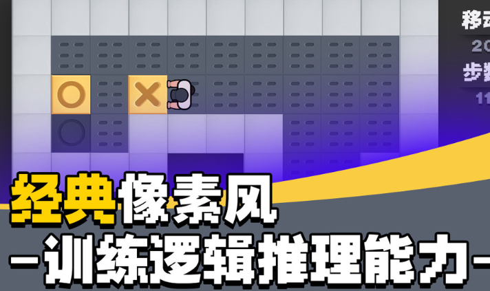 i游戲有哪些介紹2025 適合i人的游戲下載大全