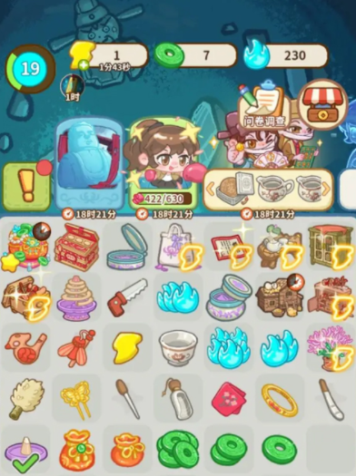 螢火夜話預約方式有哪些 螢火夜話預約鏈接截圖