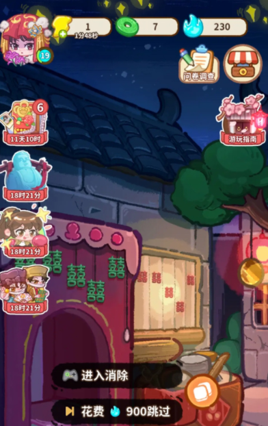 螢火夜話游戲預(yù)約渠道 螢火夜話游戲下載鏈接截圖