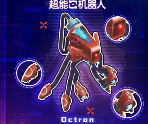 超能機器人手游奧克特隆厲害嗎 超能機器人手游奧克特隆實力分析