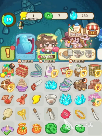 螢火夜話預約方式匯總 螢火夜話最新預約入口與流程指南截圖