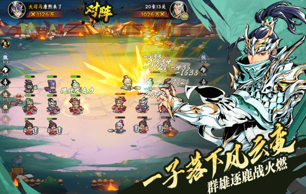 雄心之上戰(zhàn)斗技巧攻略 雄心之上怎么玩截圖