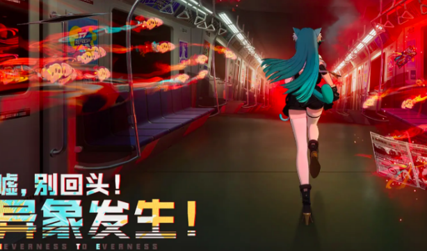 異環(huán)鄉(xiāng)村花海位置介紹 異環(huán)鄉(xiāng)村花海在哪里截圖