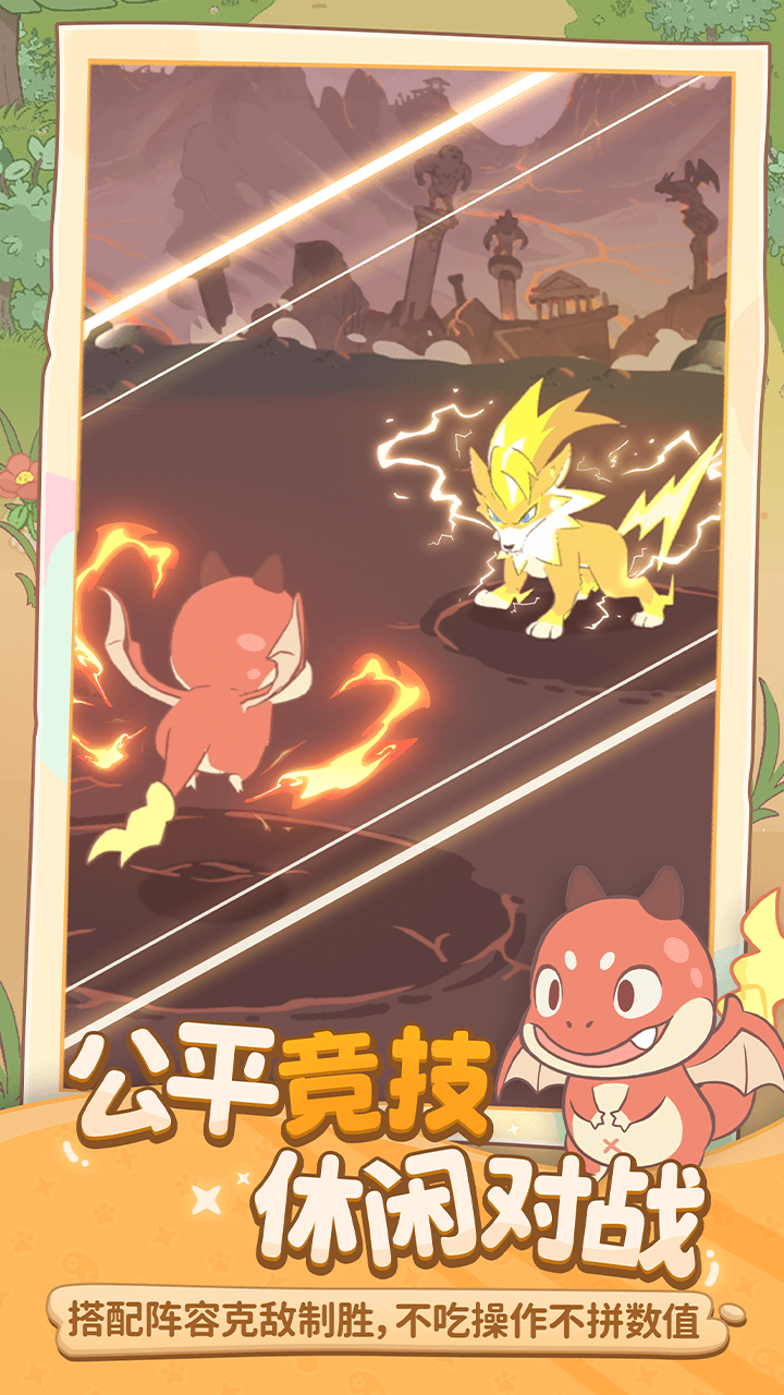 閃耀吧嚕咪預(yù)約地址 閃耀吧嚕咪免費(fèi)預(yù)約下載鏈接截圖